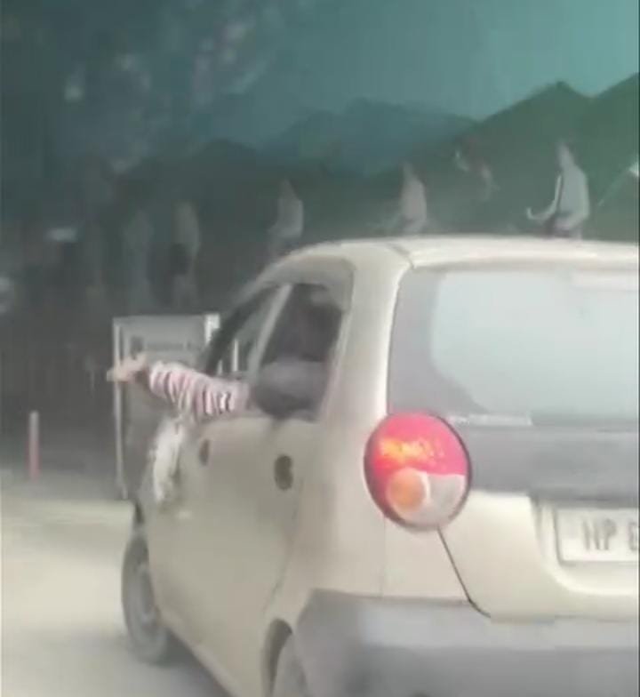 GUN