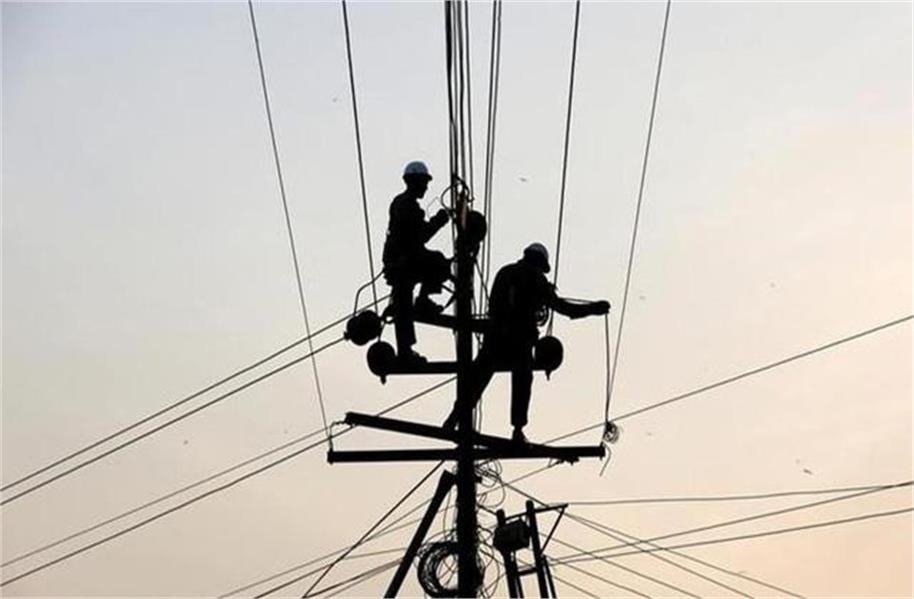 bijli board